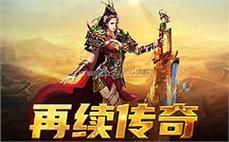 传奇私服网站新开网:2022传奇排行榜手把手帮网友解析战士流星火雨