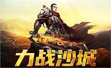 305门派传奇战士咋样强化复活术