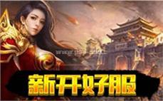 185虎威元素传奇战士怎样修炼断空斩。
