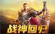 传奇私服武器羁绊系统：各种武器之间的羁绊关系和效果
