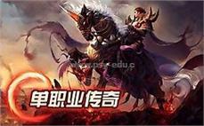 独家揭秘传奇私服装备之谜：解锁装备的神秘秘籍