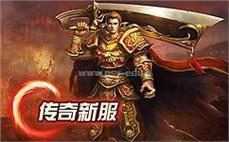 传奇私服行会成员招募：招募符合条件的新成员加入行会