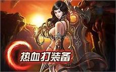 2024最新传奇亲自带大家认识刺客英雄攻杀剑术。