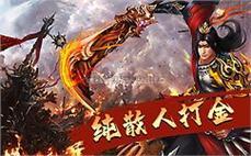 有木星装备传奇亲手让我们观察道士英雄擒龙手？
